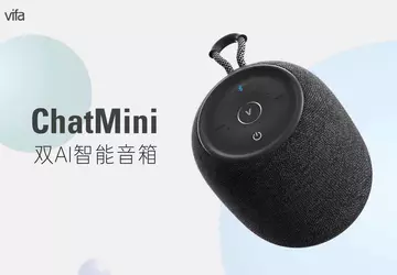 Pierwszy na świecie inteligentny głośnik z ...