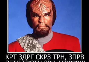 Aplikacja pojawi Klingona i kursy «Star ...