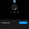 Recenzja Xiaomi Mi Note 10: pierwszy na świecie smartfon z pentakamerą o rozdzielczości 108 megapikseli-44