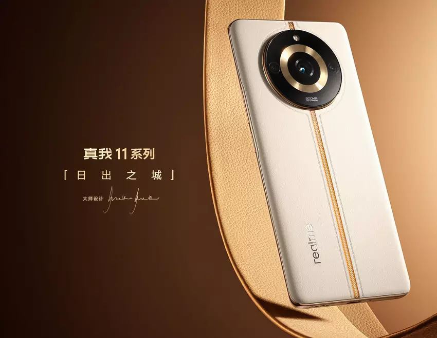 10-bitowy zakrzywiony ekran AMOLED o częstotliwości odświeżania 120 Hz i 200 MP aparat z OIS: teaser Realme charakteryzuje Realme 11 Pro+.