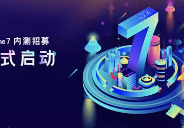 Własne, natywne: pierwsze zrzuty ekranu interfejsu ...