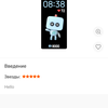 Review Xiaomi Mi Band 5 Fitness Bransoleta: to jest piątka!-13