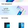 Recenzja vivo V23 5G: pierwszy na świecie smartfon zmieniający kolor-299