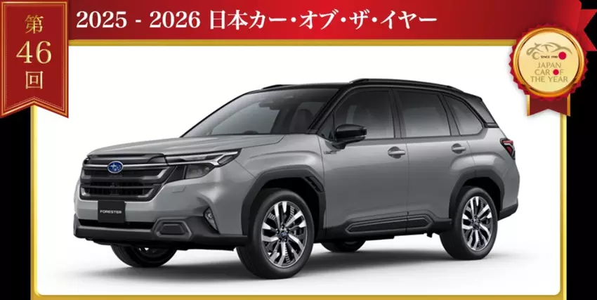 Subaru Forester został nazwany samochodem roku w Japonii 2025-2026