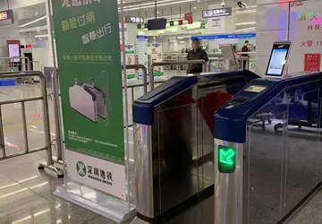 NFC nie jest potrzebny: w chińskim ...