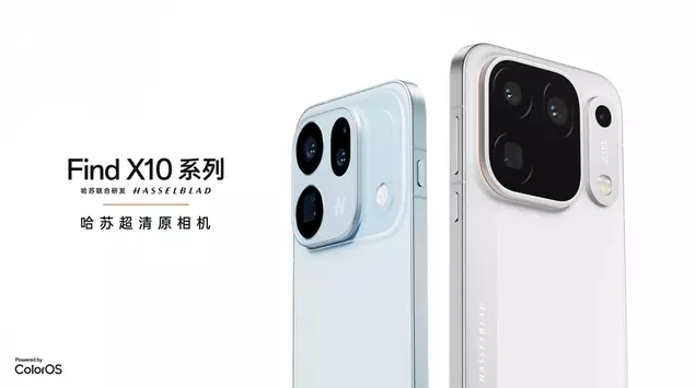 Oppo Find X10: Niesamowite kamery 200 ...