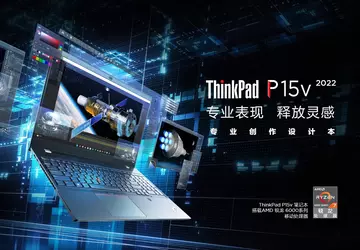 Lenovo ThinkPad P15v 2022 Ryzen Edition: ...