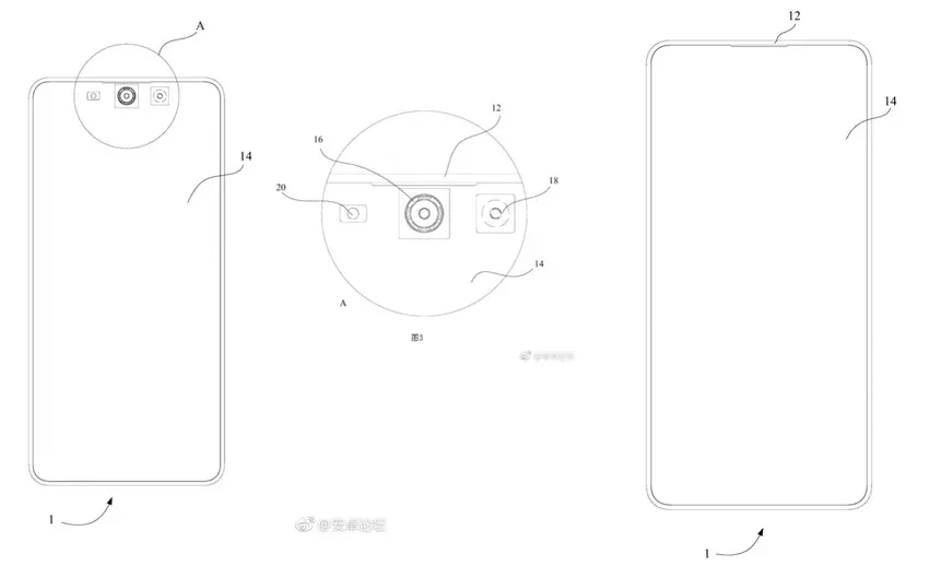 Meizu ukryć również pod przednim wyświetlaczu aparatu smartphone