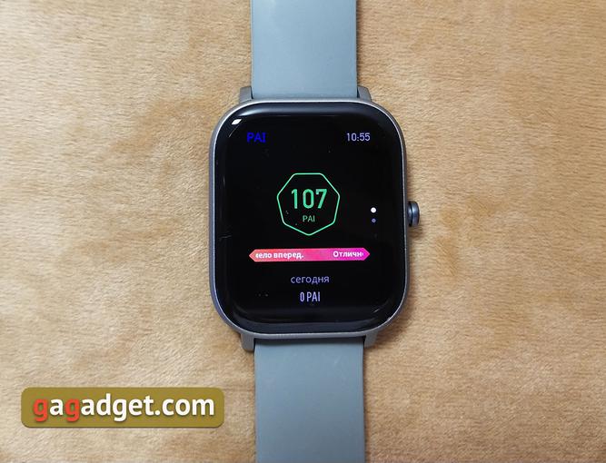 Przegląd Amazfit GTS: Apple Watch dla ubogich?-87