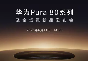 Oficjalnie: w przyszłym tygodniu Huawei zorganizuje ...