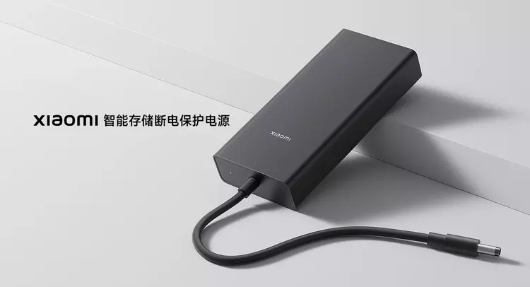Xiaomi wprowadza Smart Storage UPS: Kompaktowe ...