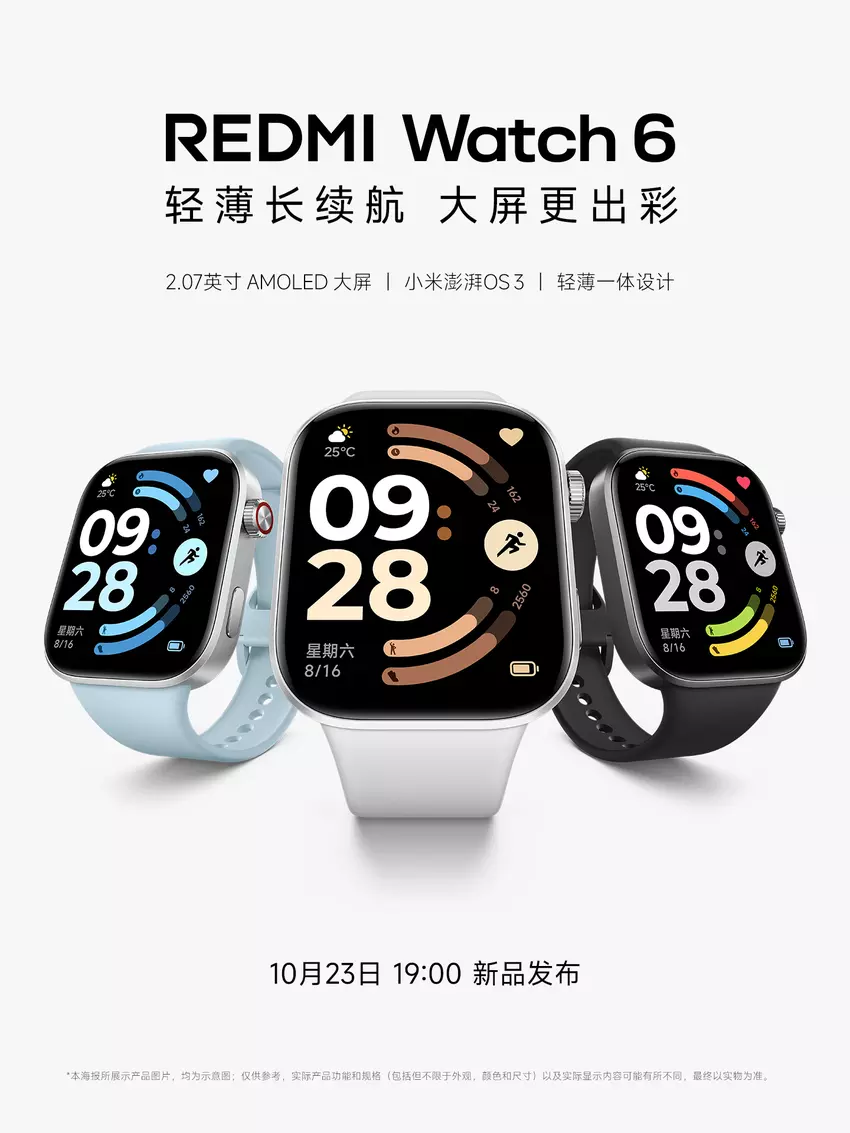 Redmi Watch 6 ogłoszony wraz z Redmi K90 Pro Max, firma opublikowała już oficjalne zdjęcia zegarka