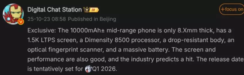 Смартфон Honor Power 2 с аккумулятором 10000 мА·ч