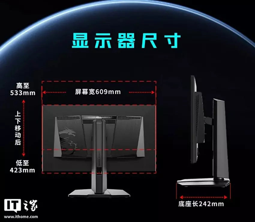 Gaming monitor MSI MAG 272QP QD-OLED X24