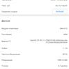 Recenzja Samsung Galaxy Note10 Lite: dla ostrożnych fanów linii-99