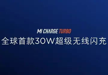 Xiaomi Mi Charge Turbo: pierwszy na ...