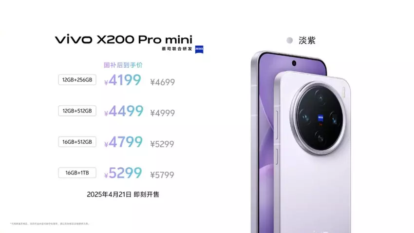 Vivo zaprezentowała X200 Pro Mini w nowym kolorze Light Purple z aparatami Zeiss