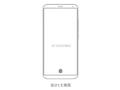 post_big/meizu_patent_fingerprit_sensor.JPG