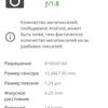Recenzja Xiaomi Redmi 10: legendarny producent budżetowy, teraz z 50-megapikselowym aparatem-108