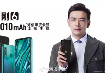 Hisense Kingkong 6: długo działający smartfon ...