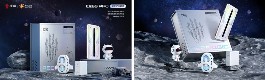 Nubia Red Magic 6S Pro Aerospace wersja limitowana zaprezentowana