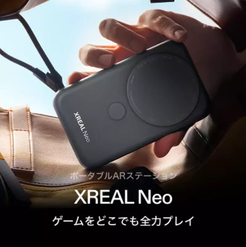 Zewnętrzny powerbank Xreal Neo
