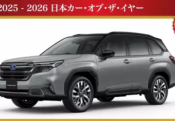 Subaru Forester został nazwany samochodem roku ...