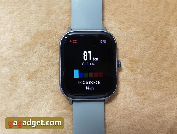 Przegląd Amazfit GTS: Apple Watch dla ubogich?-37