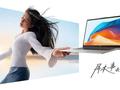 post_big/Huawei-MateBook-D-14-SE-2023.jpg