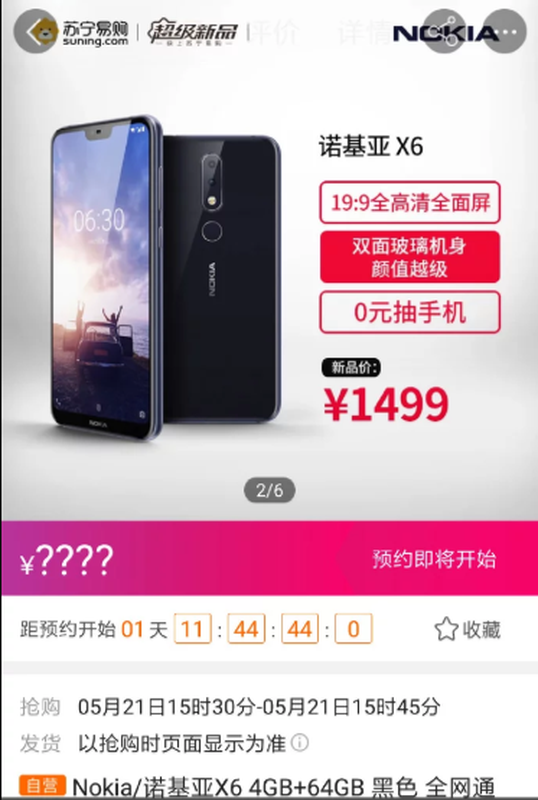NokiaX (X6) -price.png