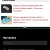 Recenzja Realme GT: najbardziej przystępny cenowo smartfon z flagowym procesorem Snapdragon 888-190