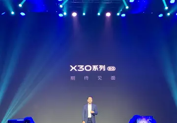 Oficjalnie: serię smartfonów Vivo X30 opartych ...