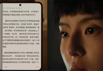 Huawei zaprezentował opartą na sztucznej inteligencji ...