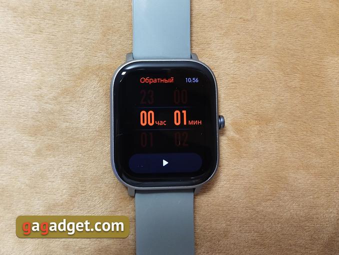 Przegląd Amazfit GTS: Apple Watch dla ubogich?-89