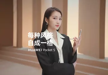 Huawei pokazuje teaser składanego smartfona Pocket ...