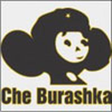 Che Burashka