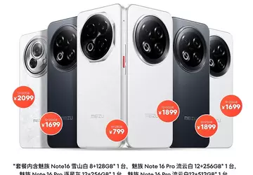 Meizu sprzedaje smartfony w zestawach — ...