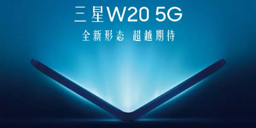 Smartfon Samsung W20 to nie „klapką”, ale drugi Galaxy Fold