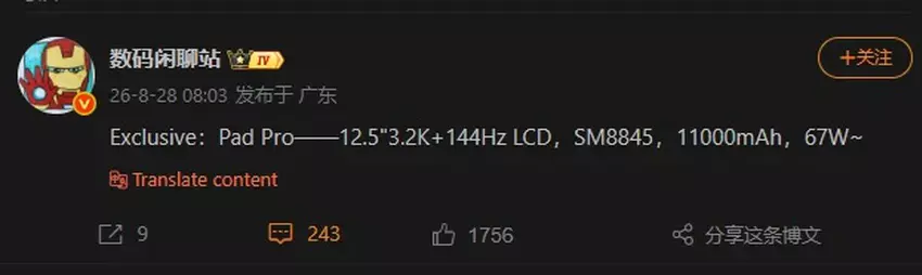 Obraz Xiaomi Pad 9 Pro