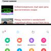 Recenzja Xiaomi Mi Note 10: pierwszy na świecie smartfon z pentakamerą o rozdzielczości 108 megapikseli-206