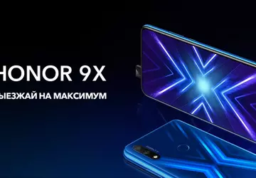 Honor 9X wszedł na światowy rynek: ...