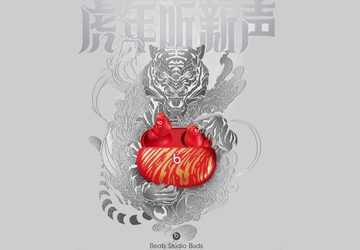 Beats wprowadza na rynek sylwestrową limitowaną ...