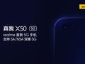 post_big/realme-x50-5g.jpg