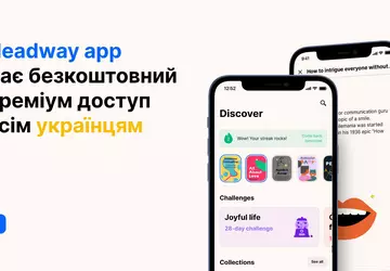 Ukraińcy mogą bezpłatnie korzystać z abonamentu ...