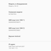 Przegląd Xiaomi Mi A3: najlepszy w swojej klasie smartphon na Android One, ale bez NFC-128