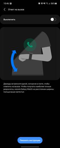 Recenzja Samsung Galaxy Watch4 Classic: nareszcie z Google Pay!-215