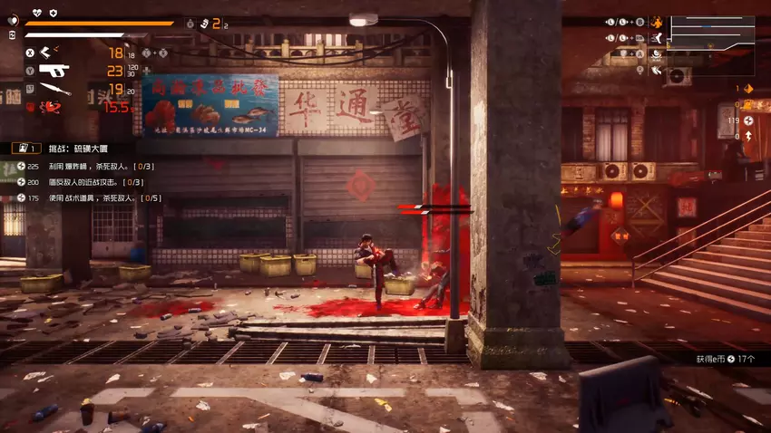 Cyberpunkowa akcja o pętli czasowej Loopmancer ruszy 13 lipca