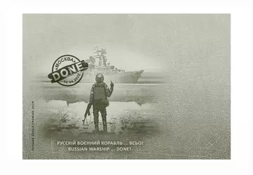 „Rosyjski okręt wojskowy… WSZYSTKO!”: Ukrposhta wyda ...