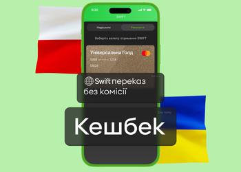 Privatbank wraz z Pekao S.A. oferują ...