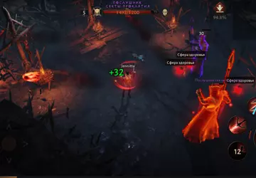 Pierwsza aktualizacja do Diablo Immortal ukaże ...